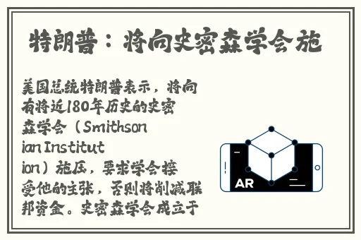 网曝门黑料吃瓜区